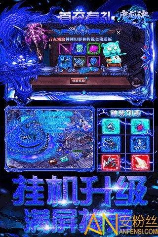 蓝月至尊最新爆料2.0,揭秘神秘事件背后的真相